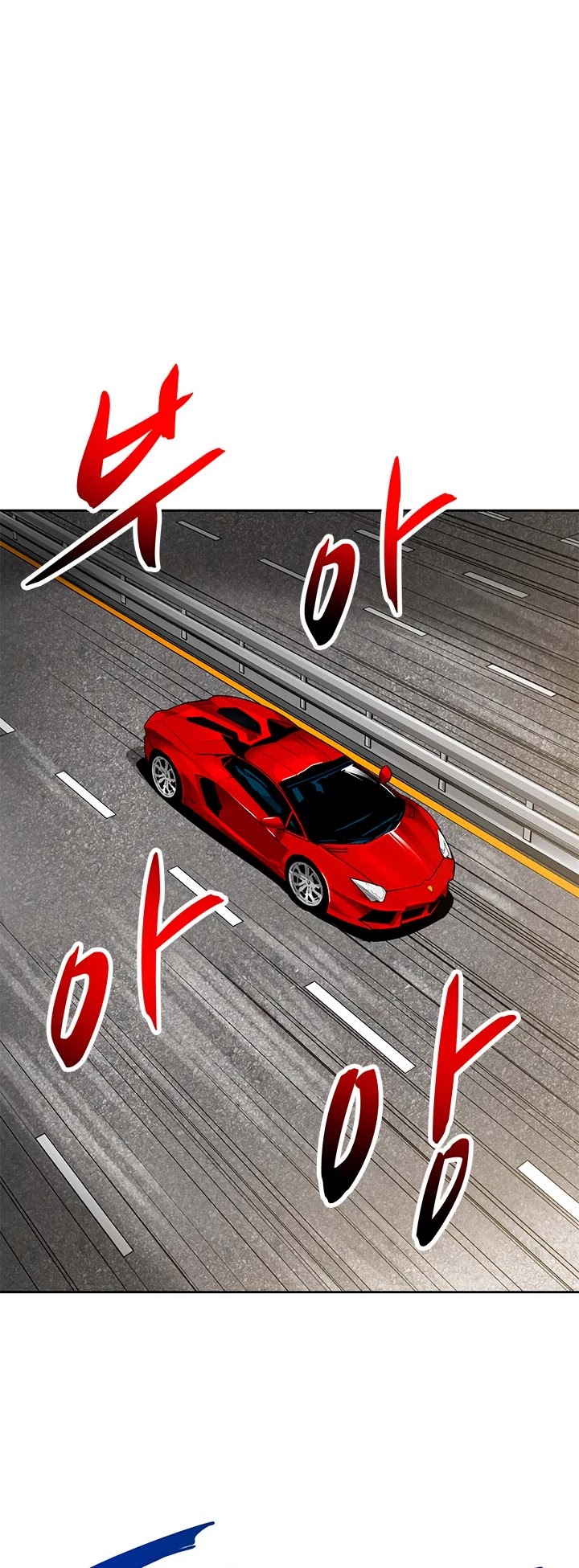 Auto Hunting Chapter 52 page 15 - Chapter 52
