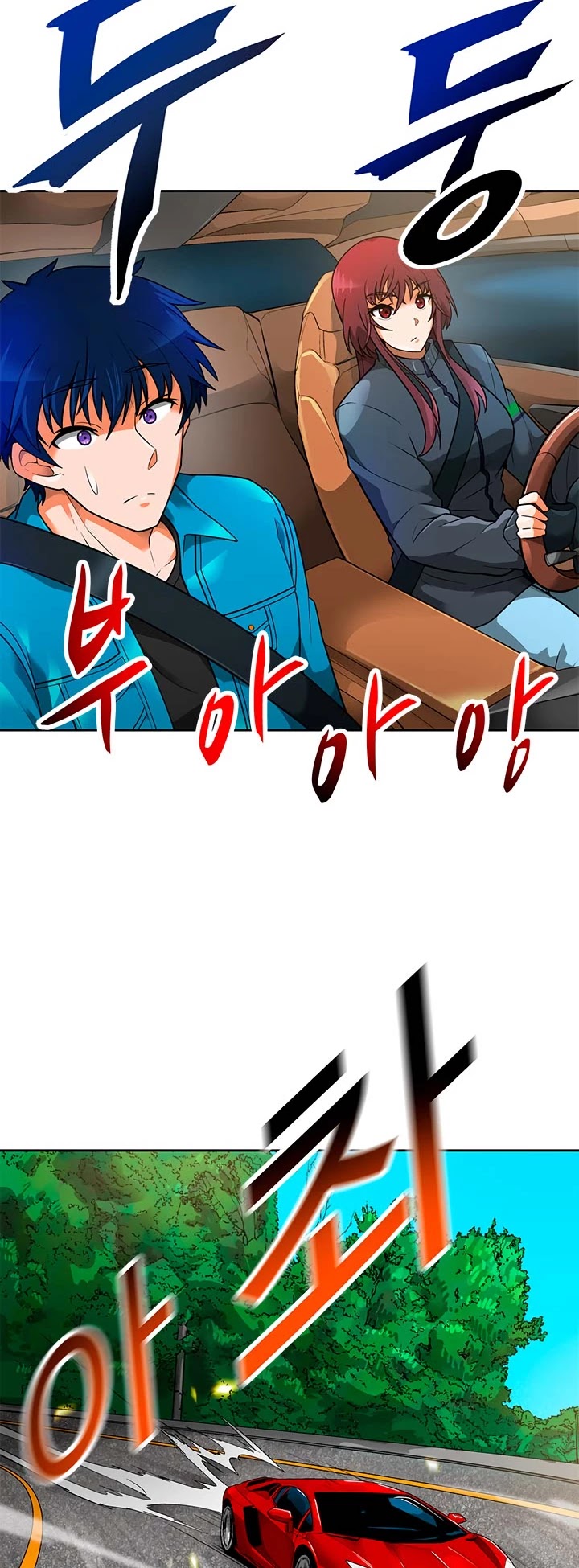 Auto Hunting Chapter 52 page 16 - Chapter 52