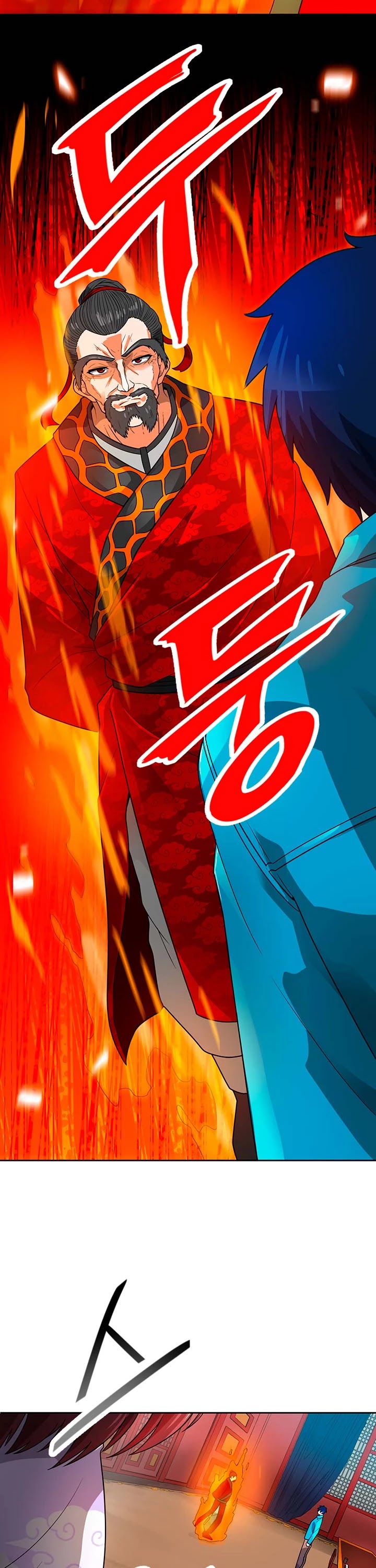 Auto Hunting Chapter 52 page 50 - Chapter 52