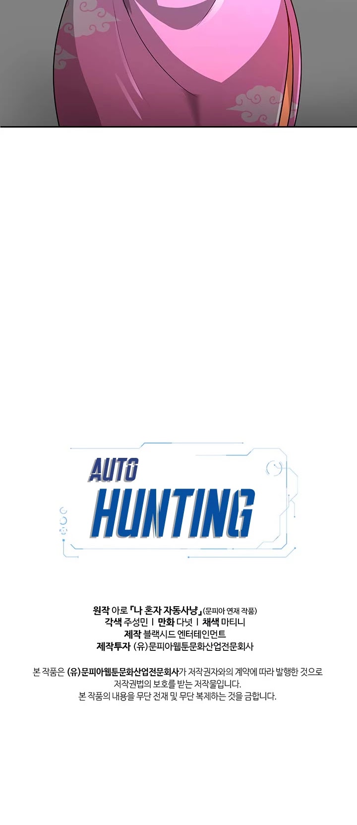 Auto Hunting Chapter 52 page 52 - Chapter 52