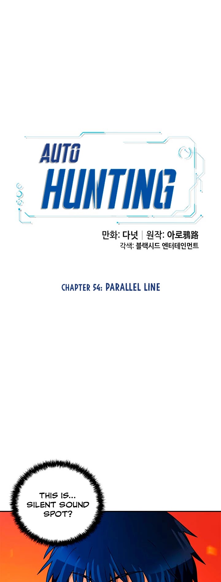 Auto Hunting Chapter 54 page 14 - Chapter 54