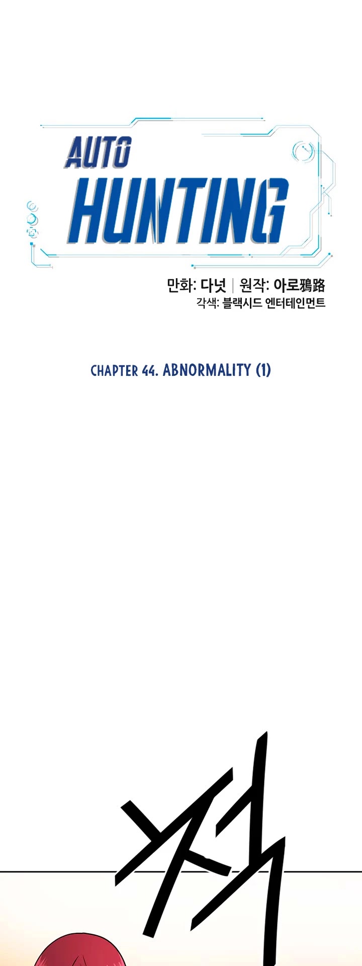 Auto Hunting Chapter 55 page 20 - Chapter 55