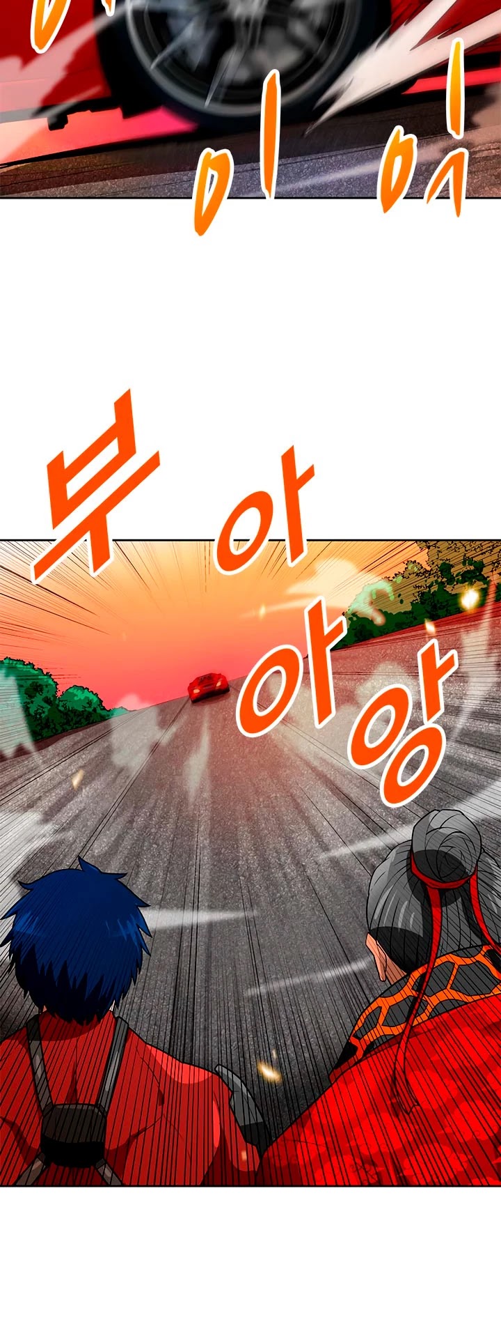 Auto Hunting Chapter 55 page 31 - Chapter 55