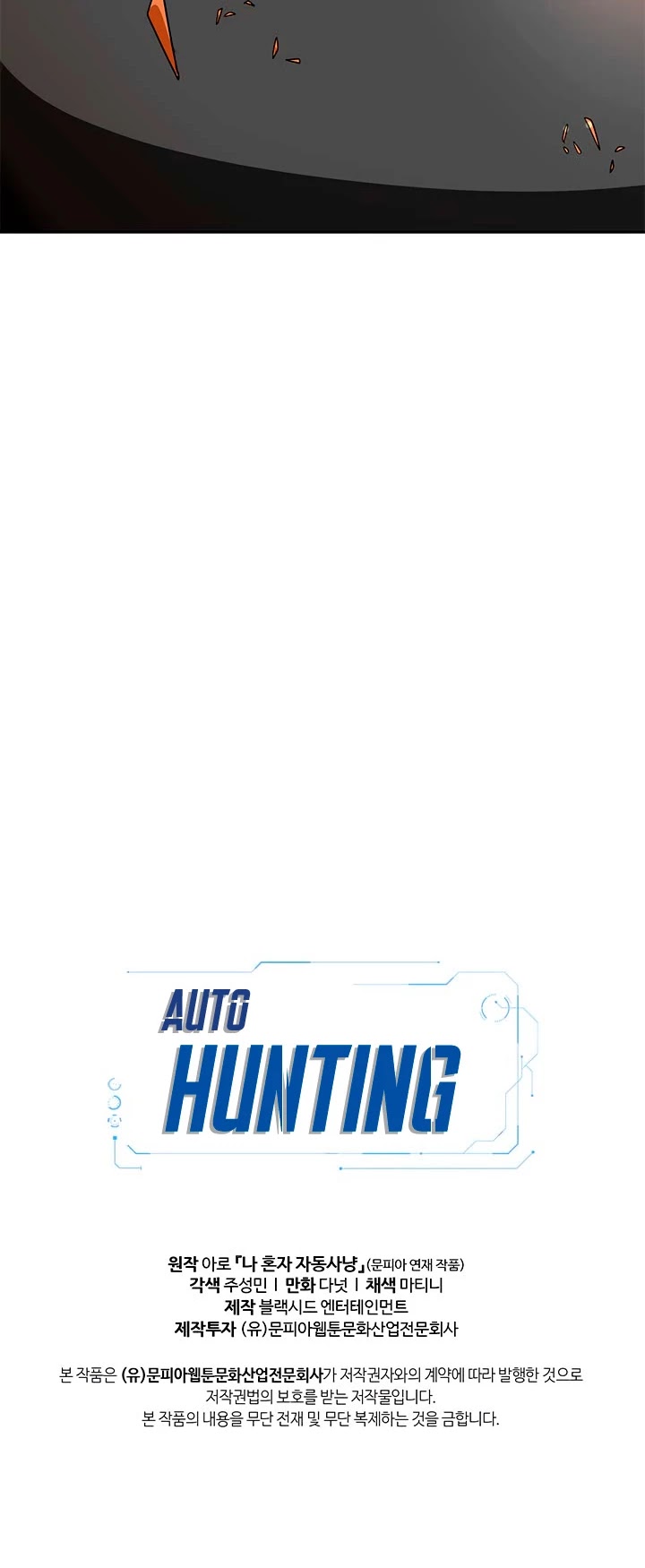 Auto Hunting Chapter 55 page 55 - Chapter 55