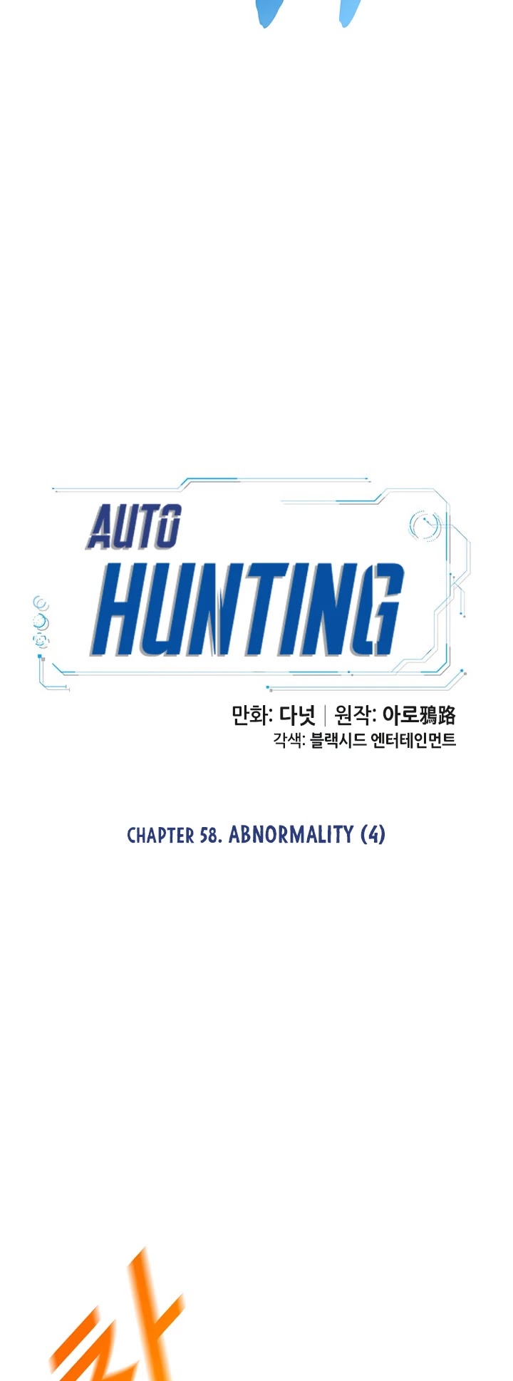 Auto Hunting Chapter 58 page 9 - Chapter 58