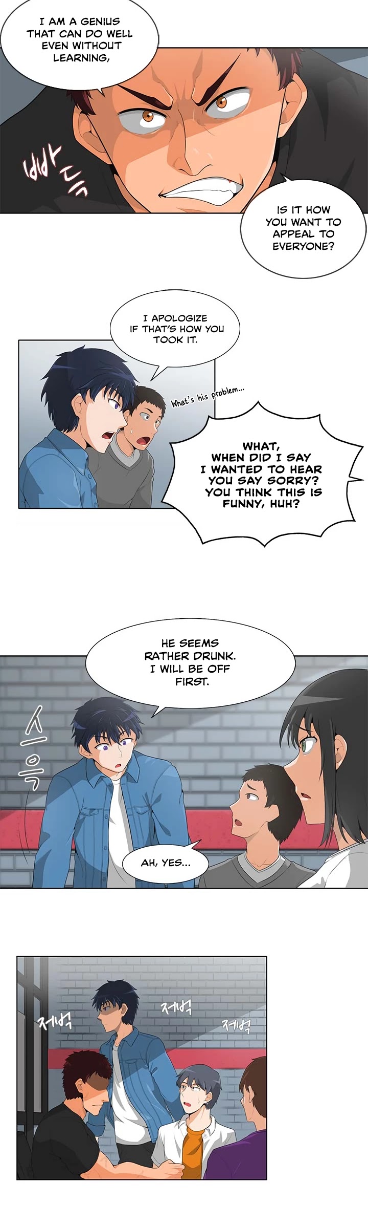 Auto Hunting Chapter 6 page 15 - Chapter 6