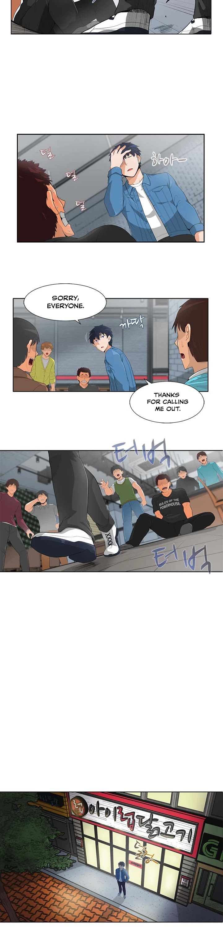 Auto Hunting Chapter 6 page 19 - Chapter 6
