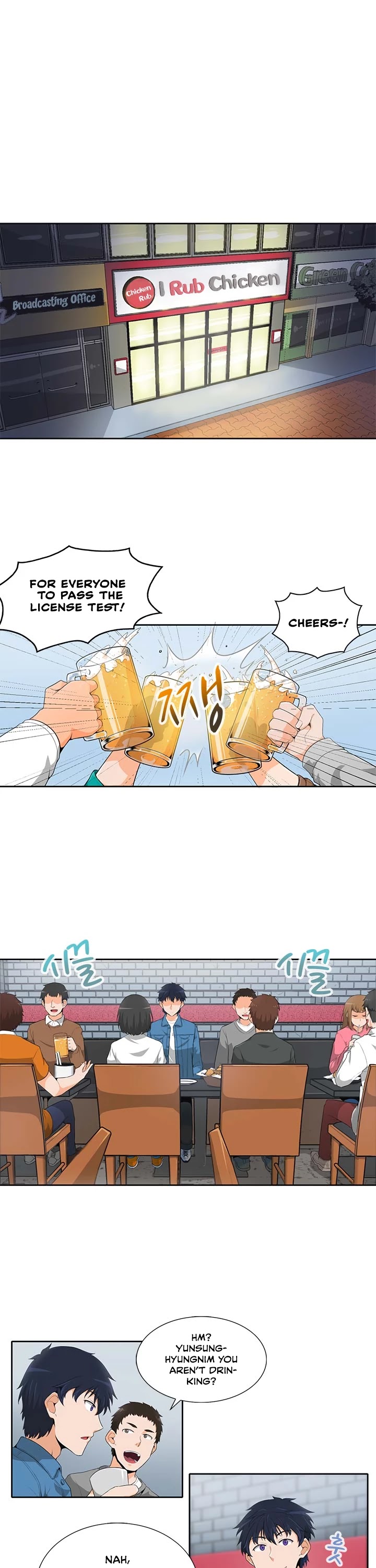Auto Hunting Chapter 6 page 2 - Chapter 6