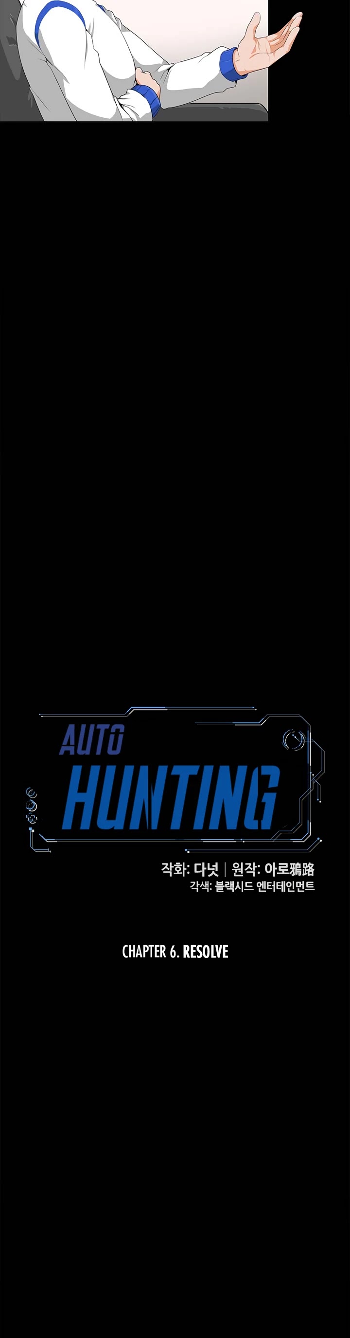 Auto Hunting Chapter 6 page 5 - Chapter 6