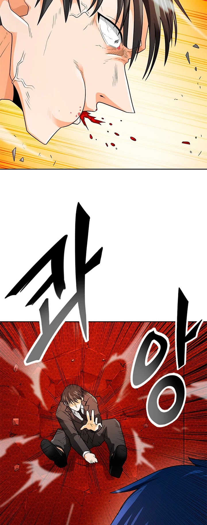 Auto Hunting Chapter 61 page 16 - Chapter 61