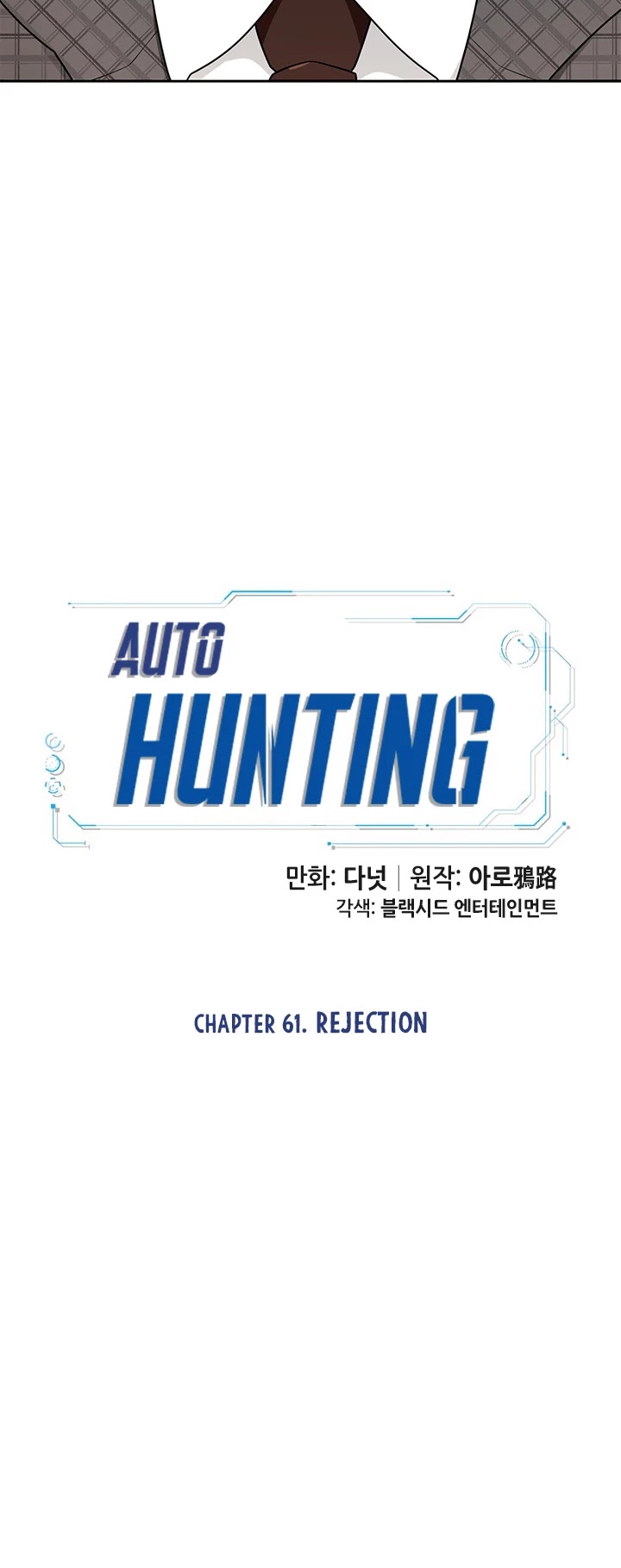 Auto Hunting Chapter 61 page 19 - Chapter 61