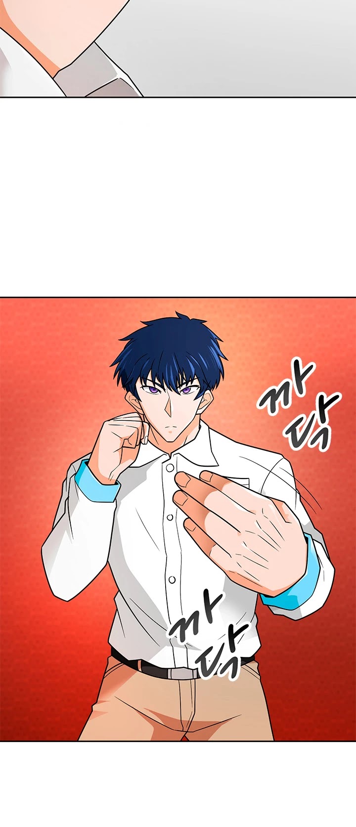 Auto Hunting Chapter 61 page 25 - Chapter 61
