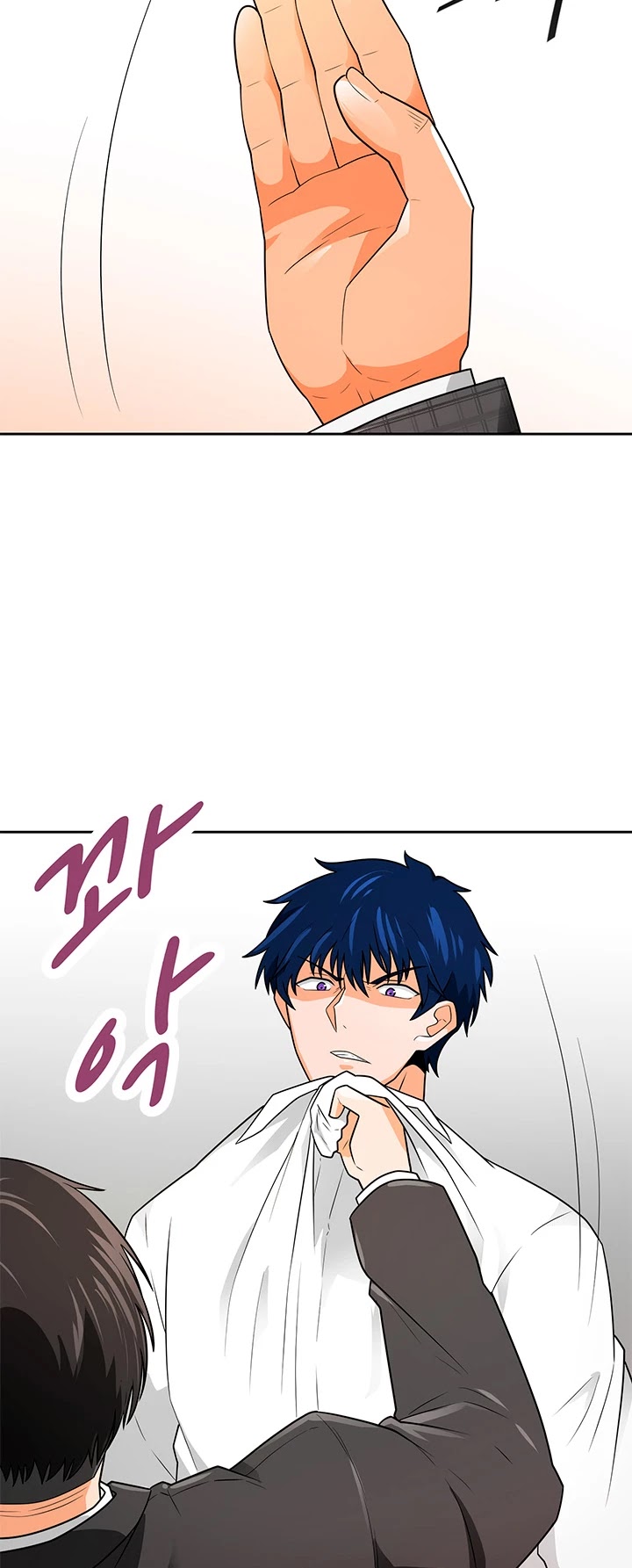 Auto Hunting Chapter 61 page 4 - Chapter 61