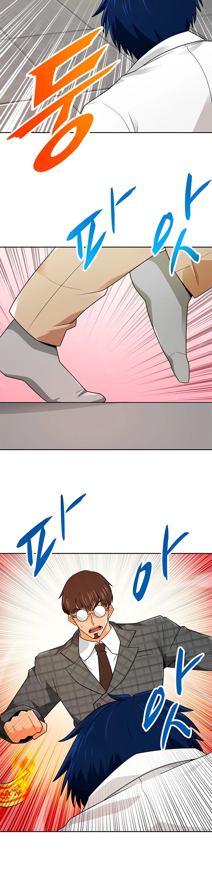 Auto Hunting Chapter 61 page 43 - Chapter 61