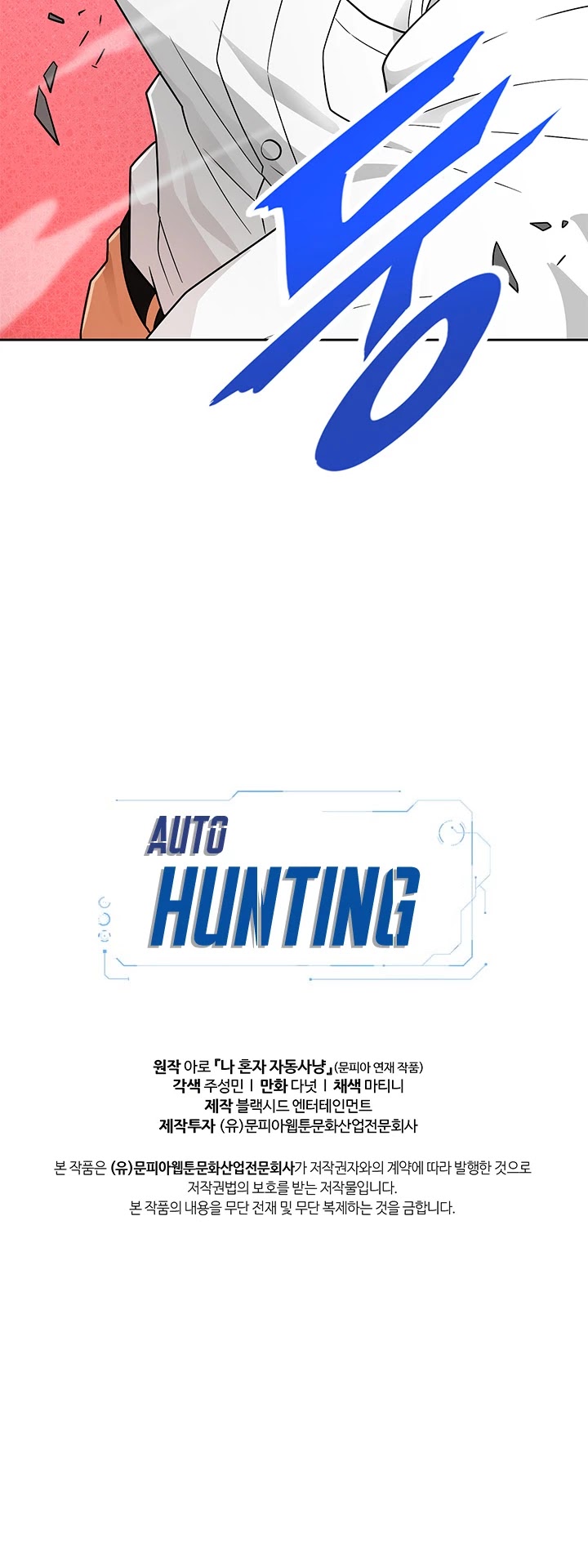 Auto Hunting Chapter 61 page 49 - Chapter 61