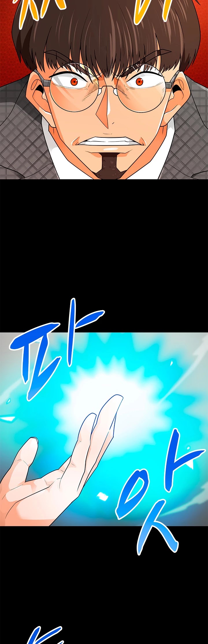 Auto Hunting Chapter 62 page 11 - Chapter 62