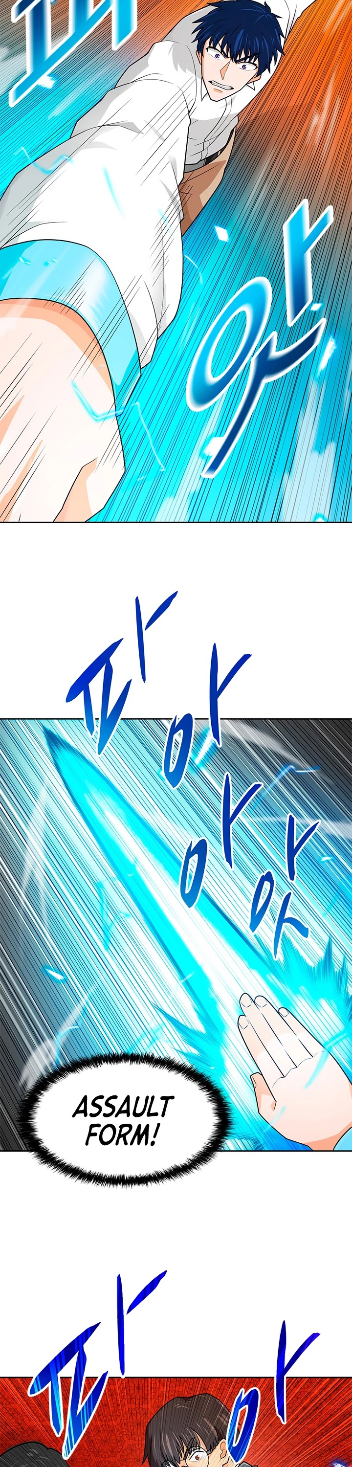 Auto Hunting Chapter 62 page 25 - Chapter 62