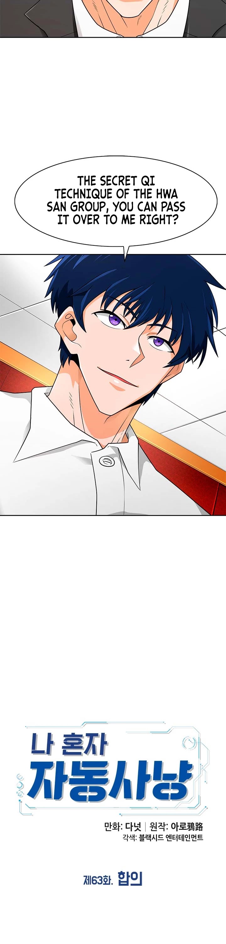 Auto Hunting Chapter 63 page 17 - Chapter 63