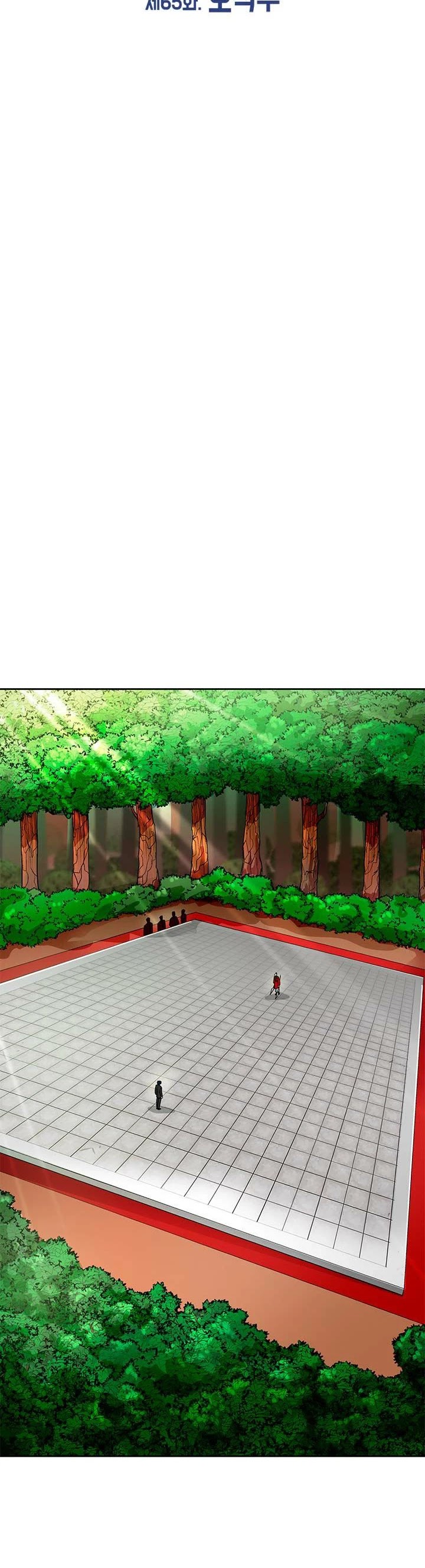 Auto Hunting Chapter 65 page 29 - Chapter 65