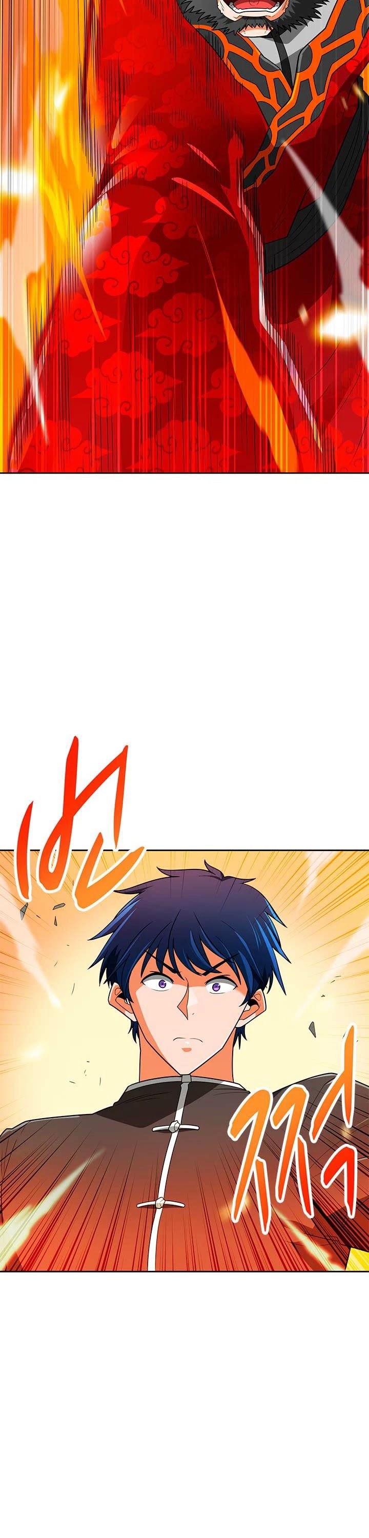 Auto Hunting Chapter 66 page 9 - Chapter 66
