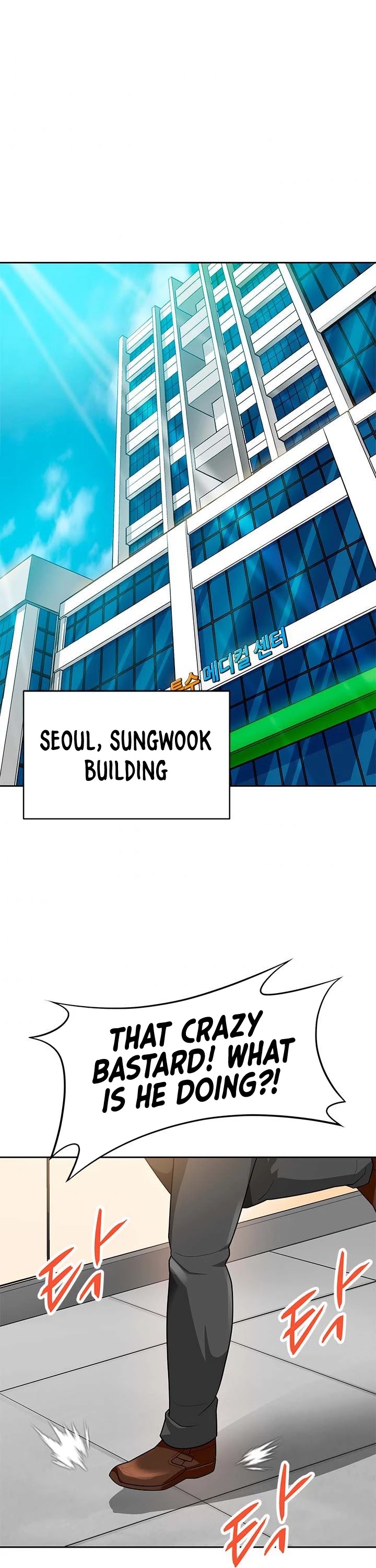 Auto Hunting Chapter 76 page 2 - Chapter 76