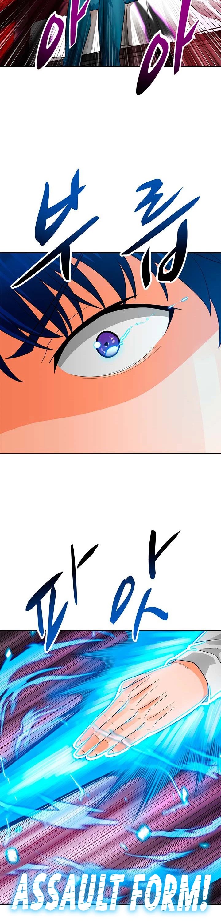 Auto Hunting Chapter 76 page 32 - Chapter 76