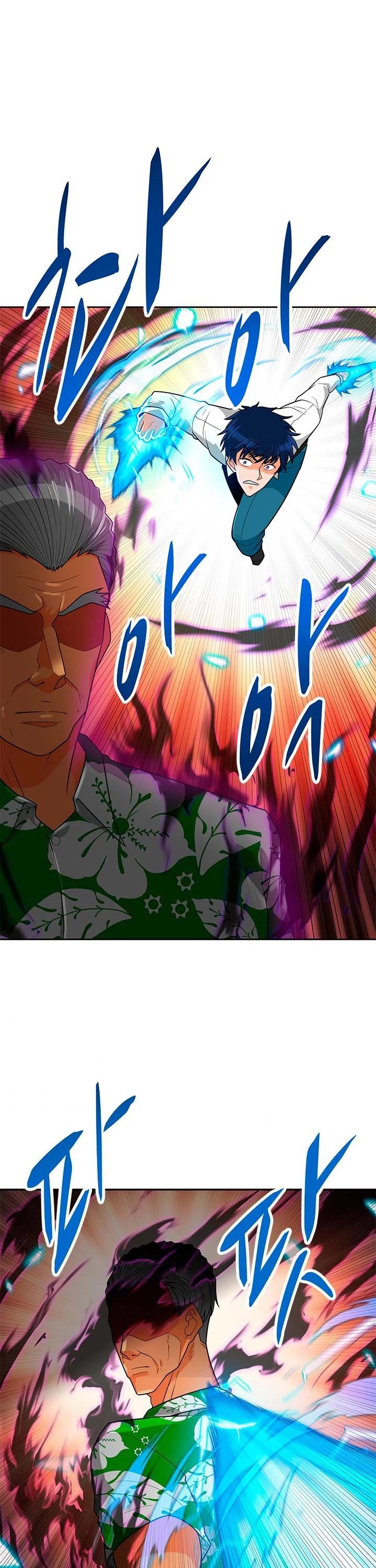 Auto Hunting Chapter 76 page 33 - Chapter 76