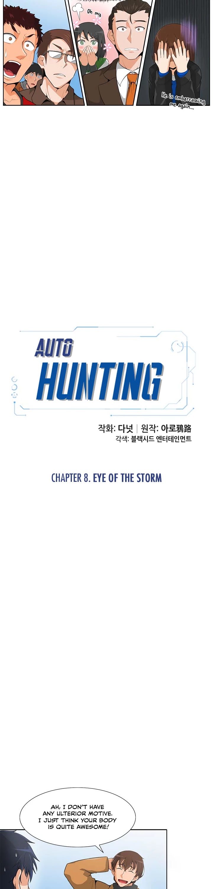 Auto Hunting Chapter 8 page 3 - Chapter 8