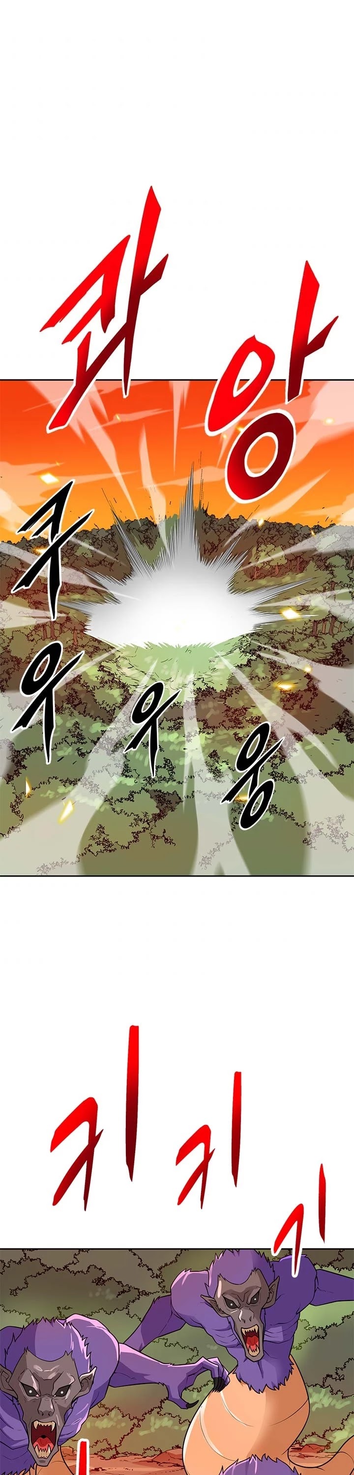 Auto Hunting Chapter 81 page 2 - Chapter 81