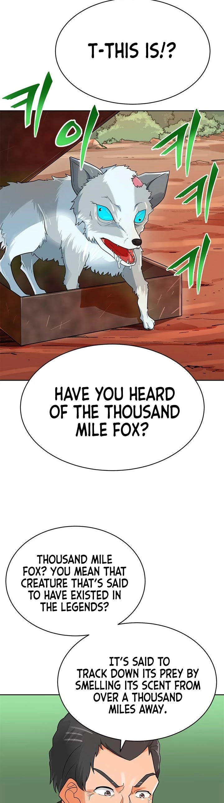 Auto Hunting Chapter 84 page 16 - Chapter 84