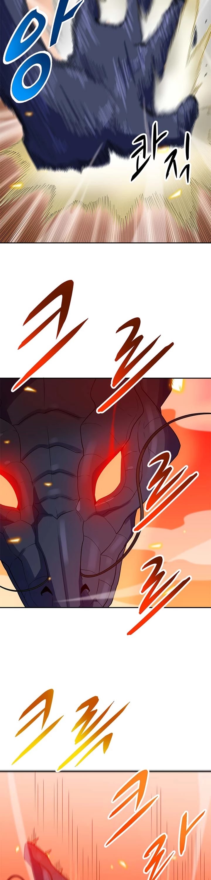 Auto Hunting Chapter 86 page 13 - Chapter 86
