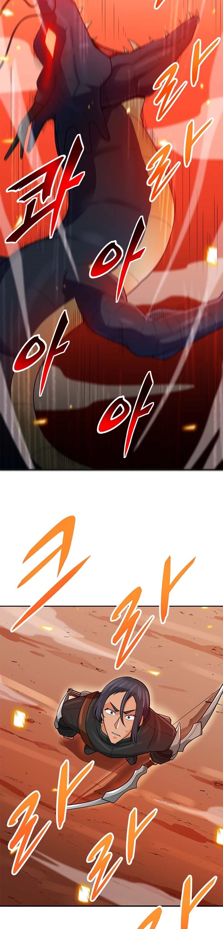 Auto Hunting Chapter 86 page 14 - Chapter 86