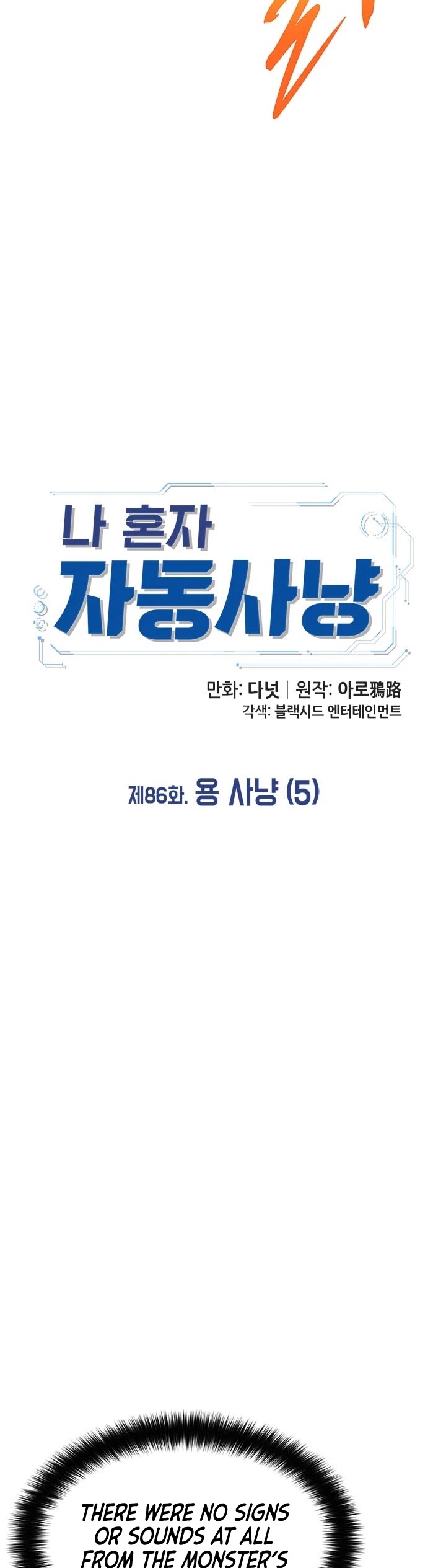 Auto Hunting Chapter 86 page 15 - Chapter 86