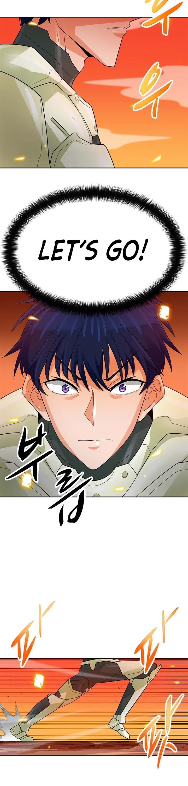 Auto Hunting Chapter 87 page 29 - Chapter 87