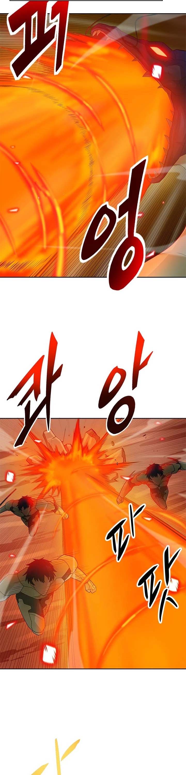 Auto Hunting Chapter 87 page 33 - Chapter 87