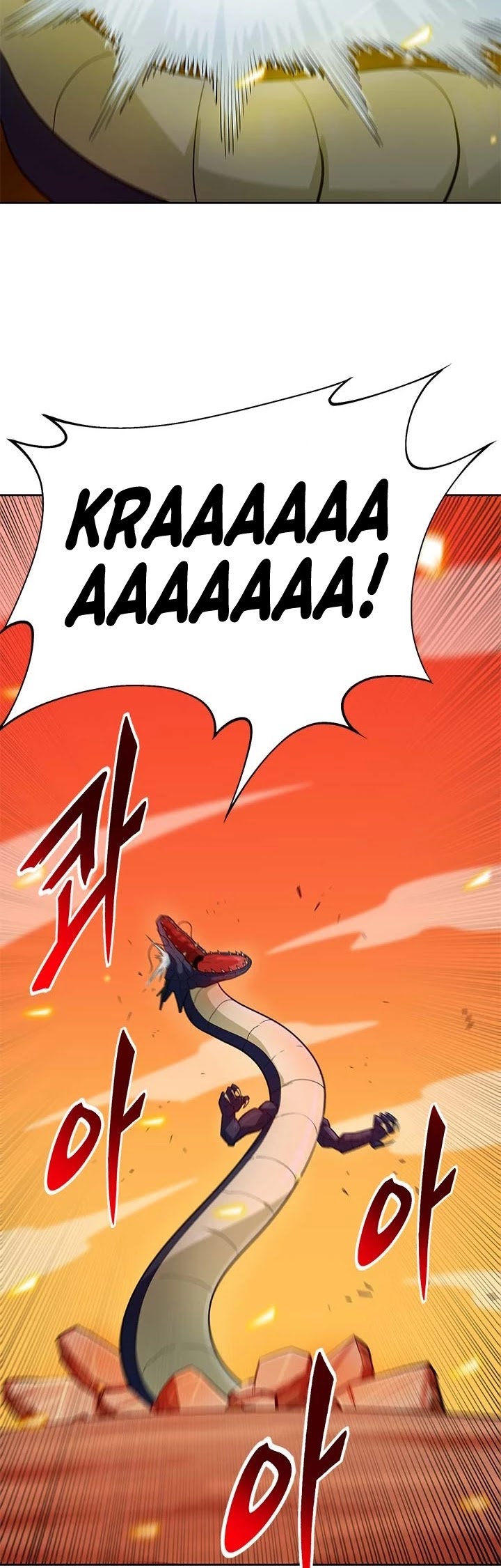 Auto Hunting Chapter 87 page 44 - Chapter 87