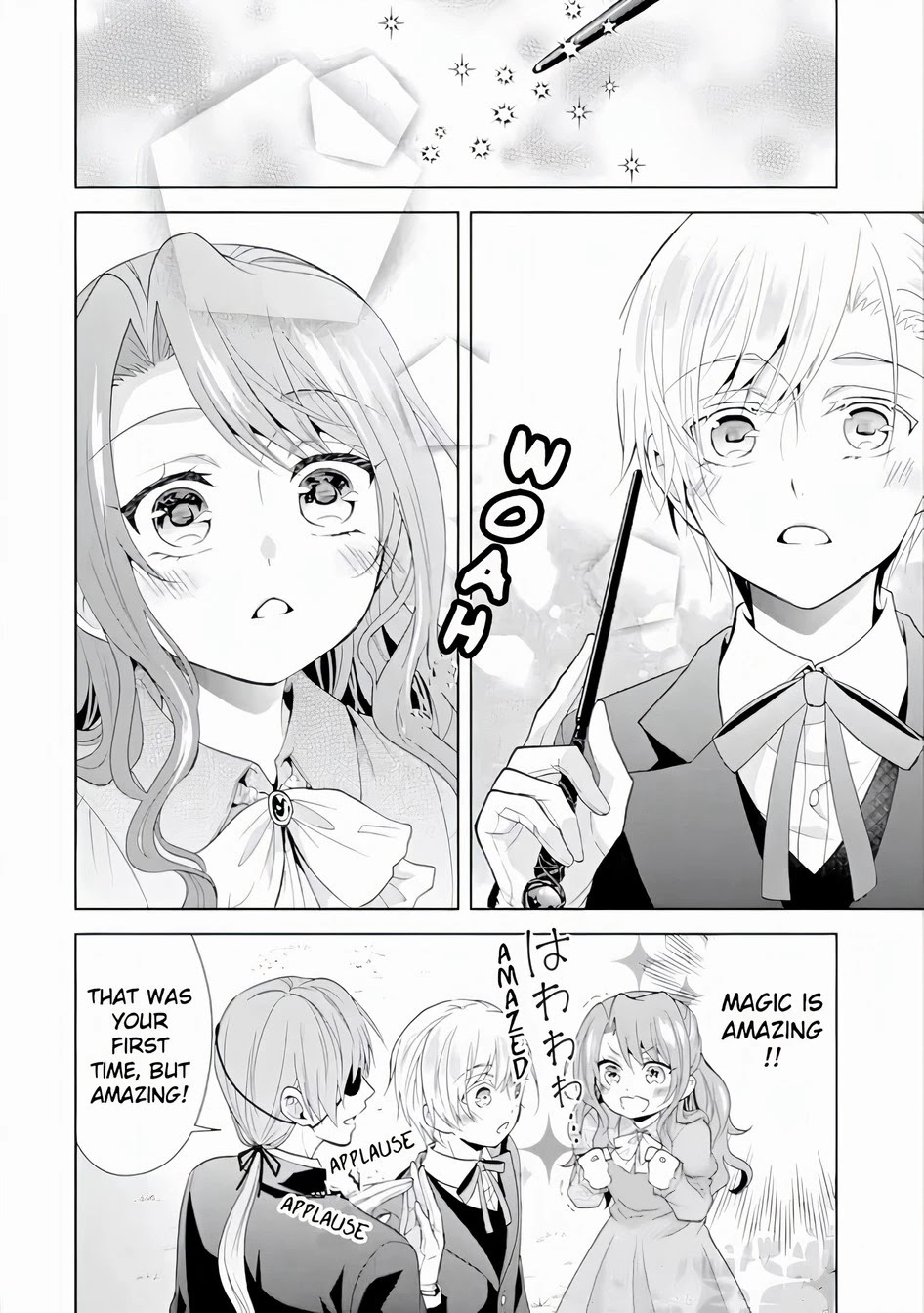Auto-mode Expired in the 6th Round of the Otome Game Chapter 2 page 14 - Chapter 2