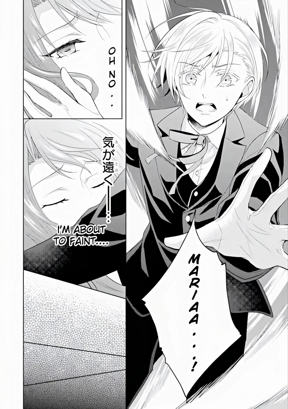 Auto-mode Expired in the 6th Round of the Otome Game Chapter 2 page 18 - Chapter 2