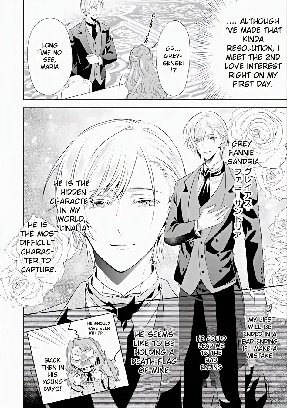 Auto-mode Expired in the 6th Round of the Otome Game Chapter 2 page 2 - Chapter 2
