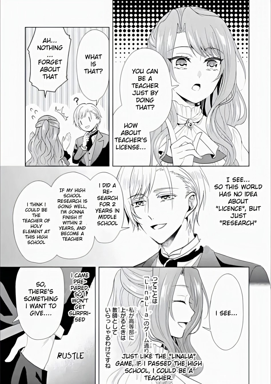 Auto-mode Expired in the 6th Round of the Otome Game Chapter 2 page 25 - Chapter 2