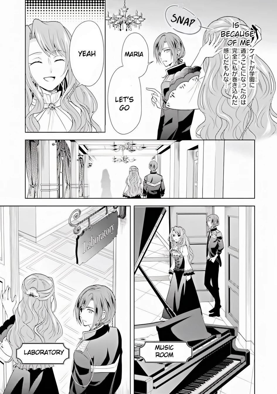 Auto-mode Expired in the 6th Round of the Otome Game Chapter 2 page 35 - Chapter 2
