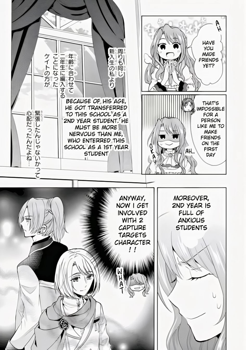 Auto-mode Expired in the 6th Round of the Otome Game Chapter 2 page 37 - Chapter 2