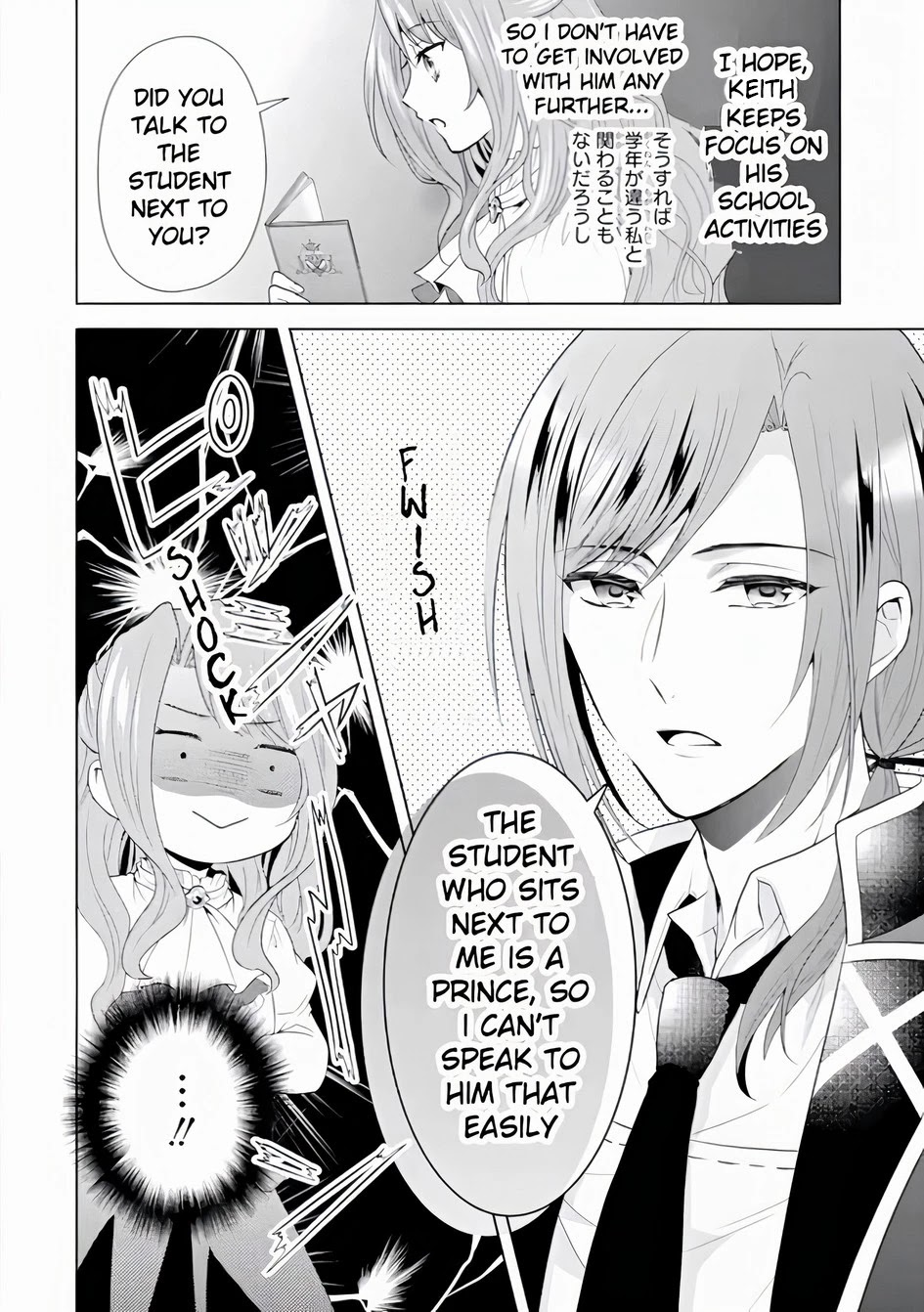 Auto-mode Expired in the 6th Round of the Otome Game Chapter 2 page 38 - Chapter 2