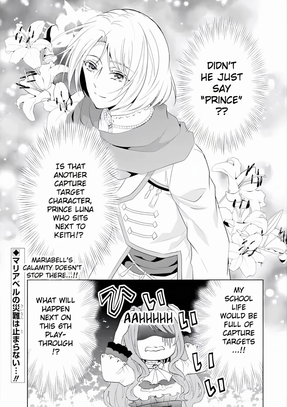 Auto-mode Expired in the 6th Round of the Otome Game Chapter 2 page 39 - Chapter 2