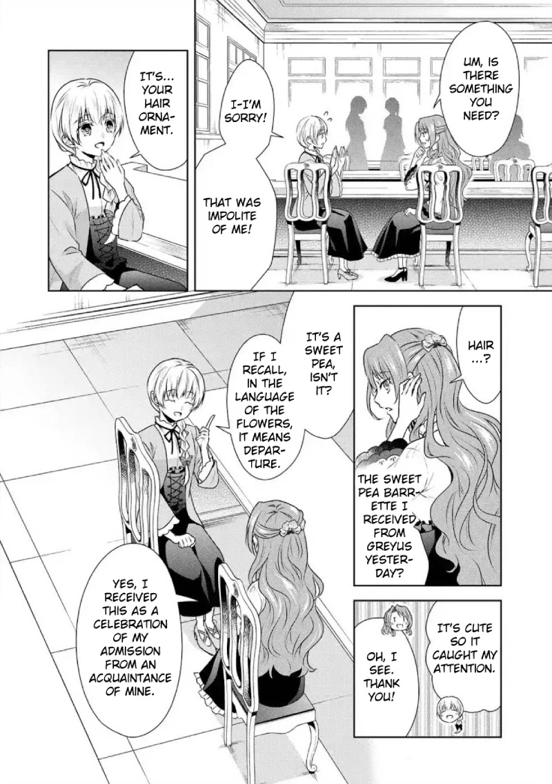 Auto-mode Expired in the 6th Round of the Otome Game Chapter 3 page 17 - Chapter 3