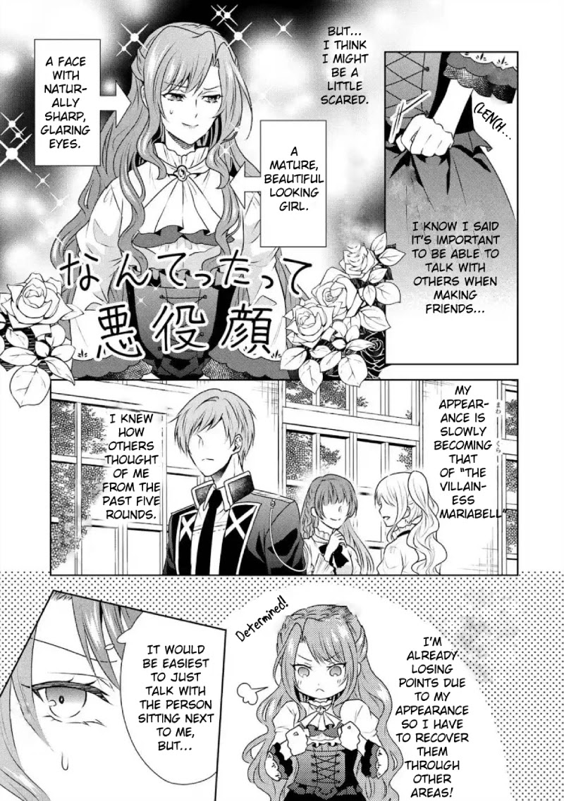Auto-mode Expired in the 6th Round of the Otome Game Chapter 3 page 8 - Chapter 3