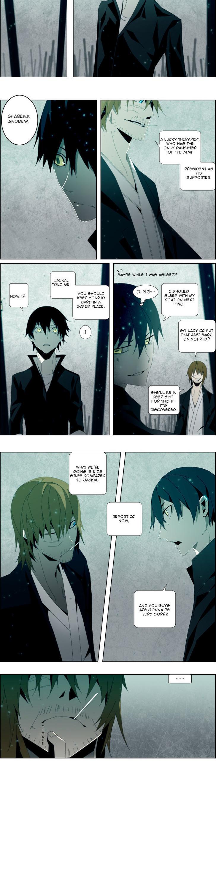Automata Chapter 8 page 3 - Chapter 8