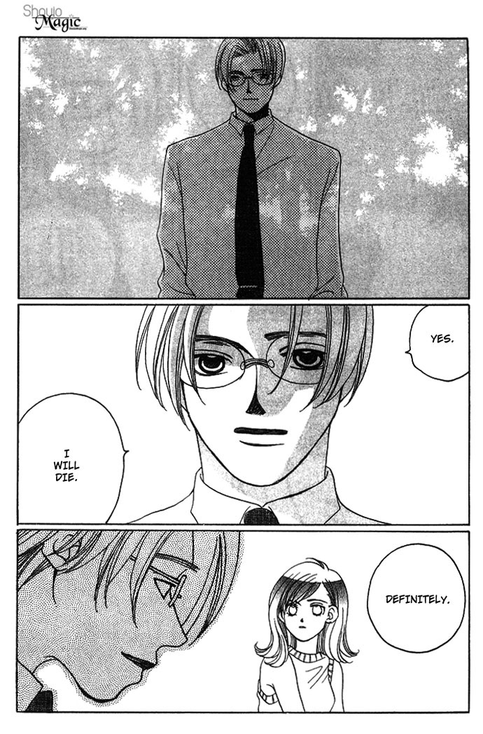 Automatic Angel Chapter 5 page 16 - Chapter 5