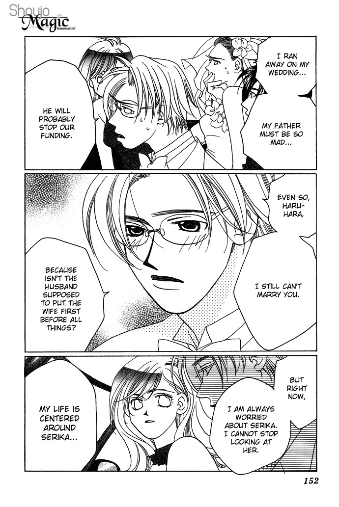 Automatic Angel Chapter 6 page 59 - Chapter 6