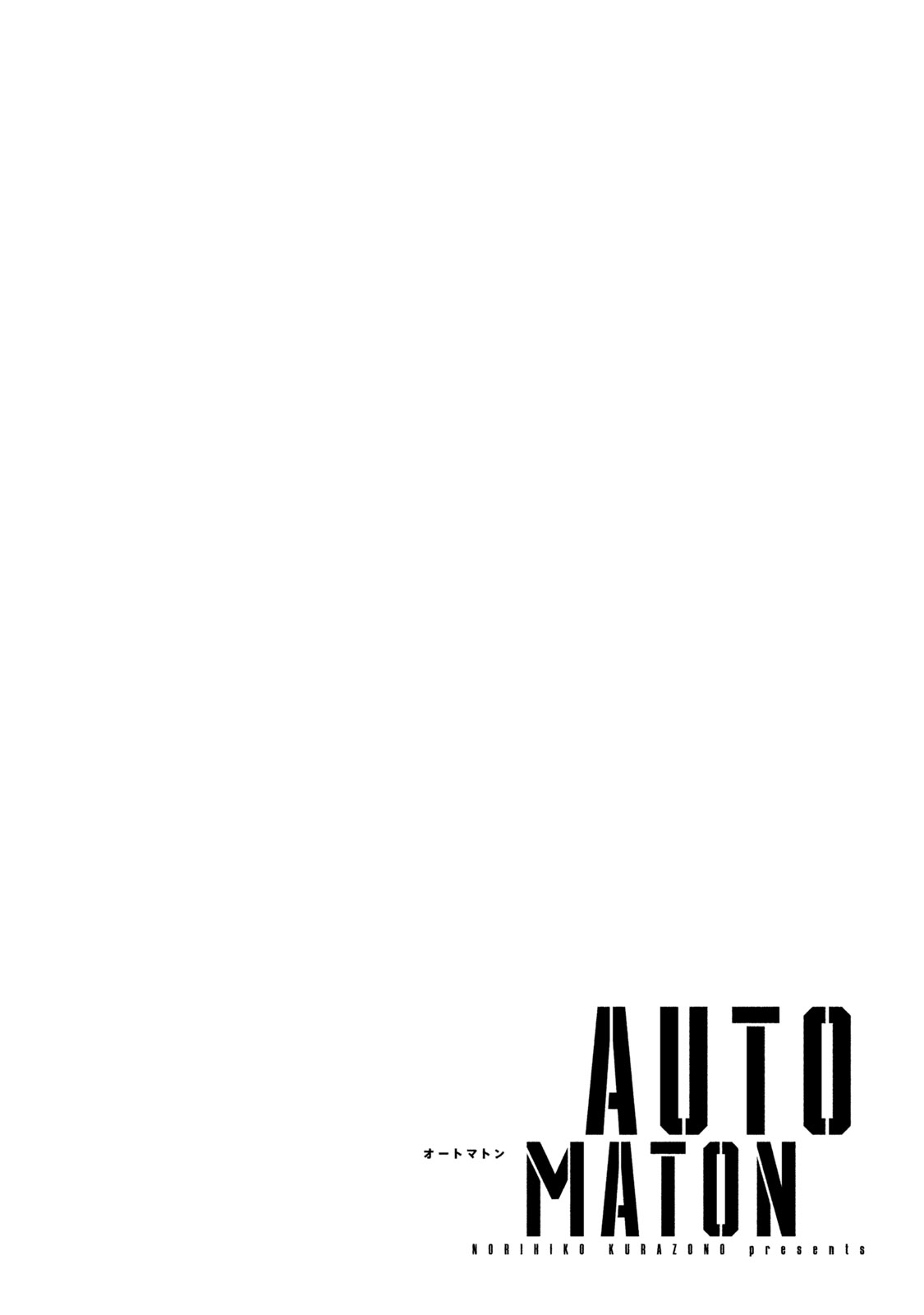 Automaton Chapter 3 page 52 - Chapter 3: Rig